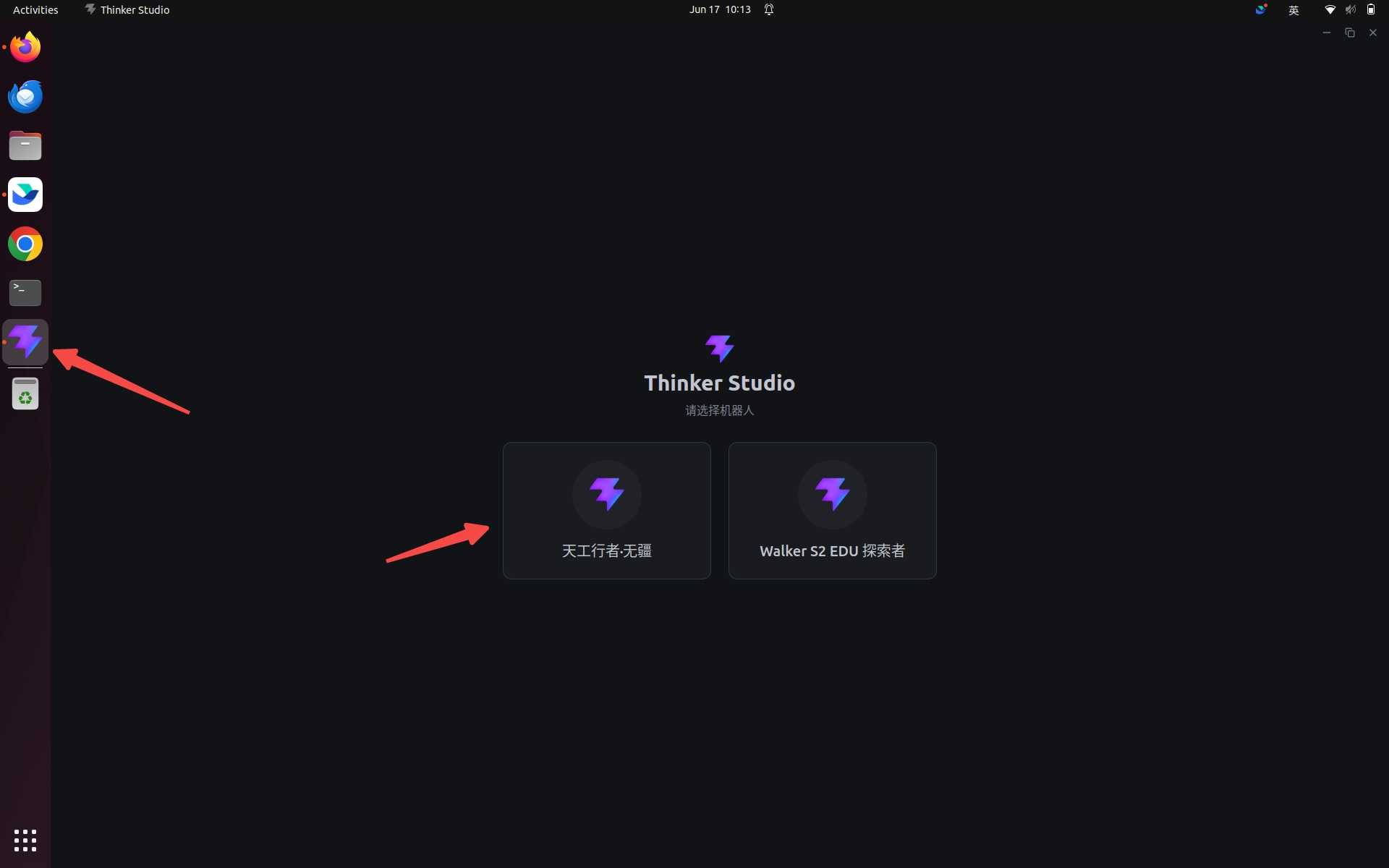 Thinker studio client icon