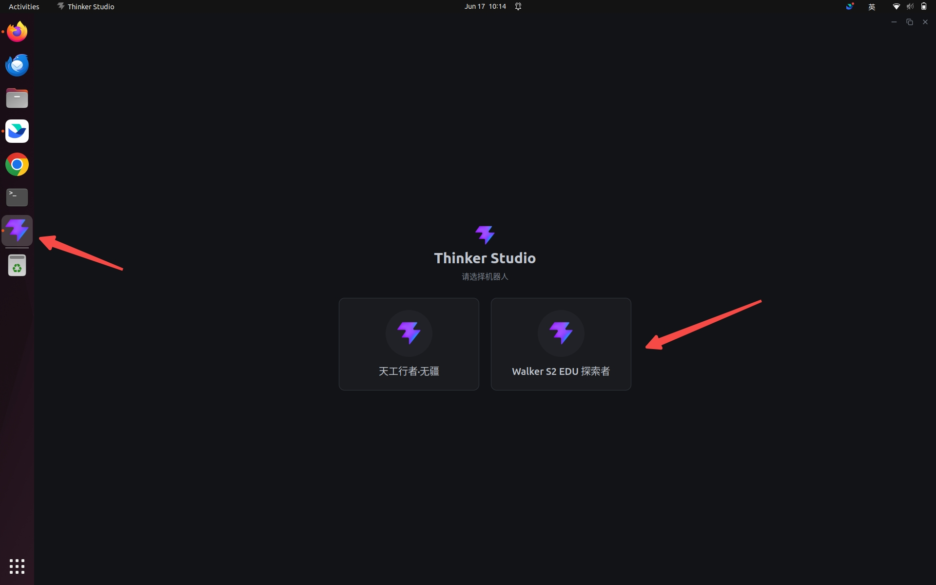 Thinker studio client icon