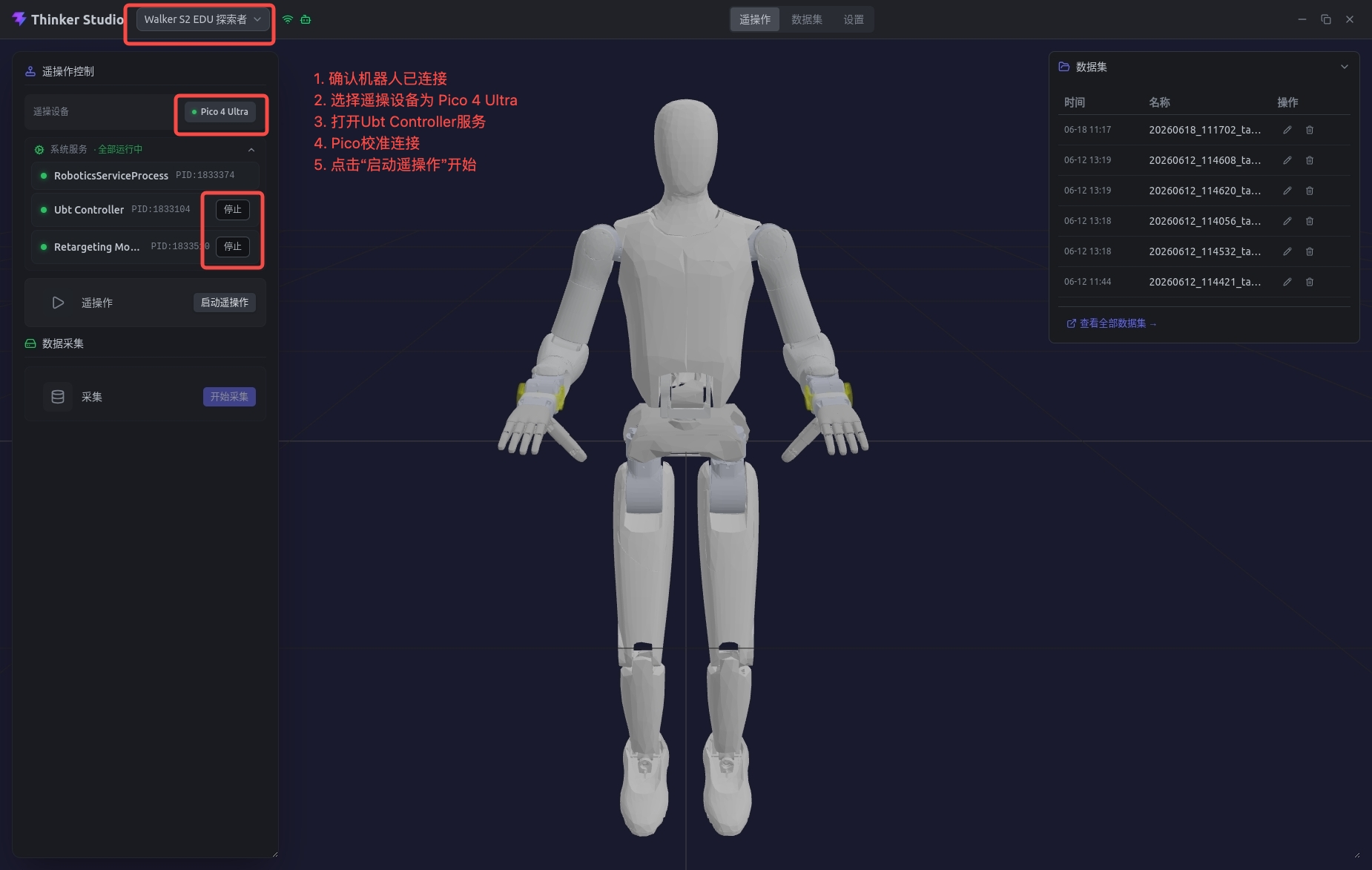 Start UBT-Controller